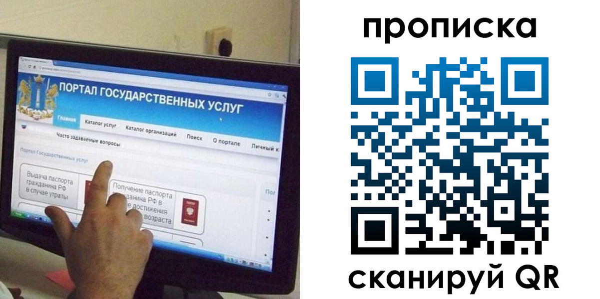 регистрация в Киселёвске