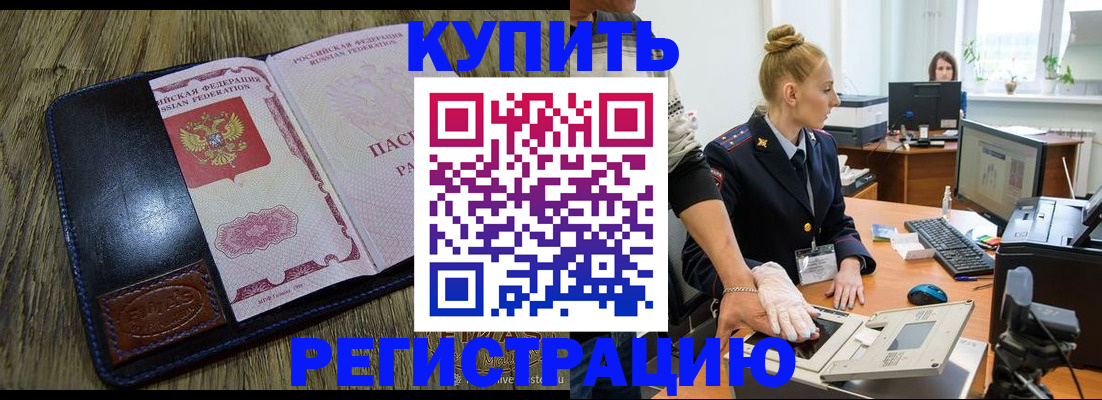 пропишу в квартире в Киселёвске