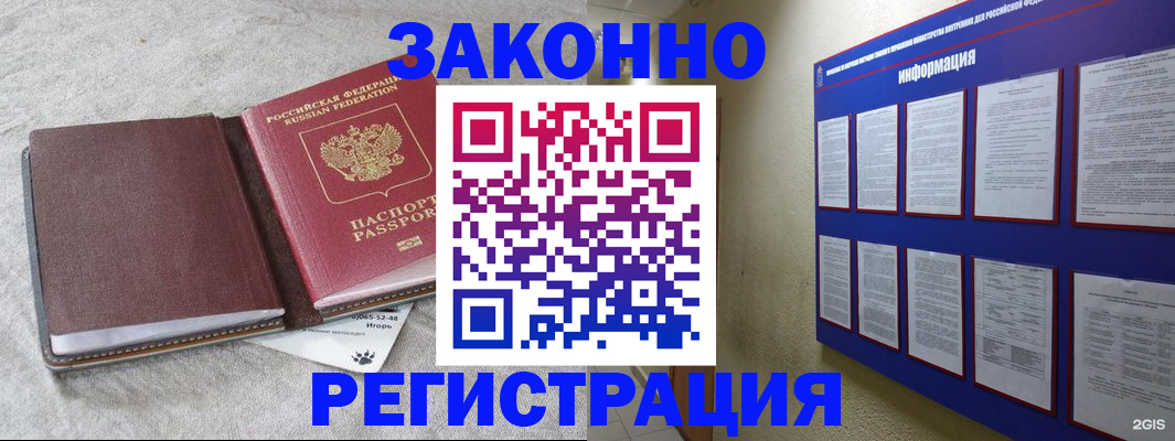 форма 3 в Киселёвске